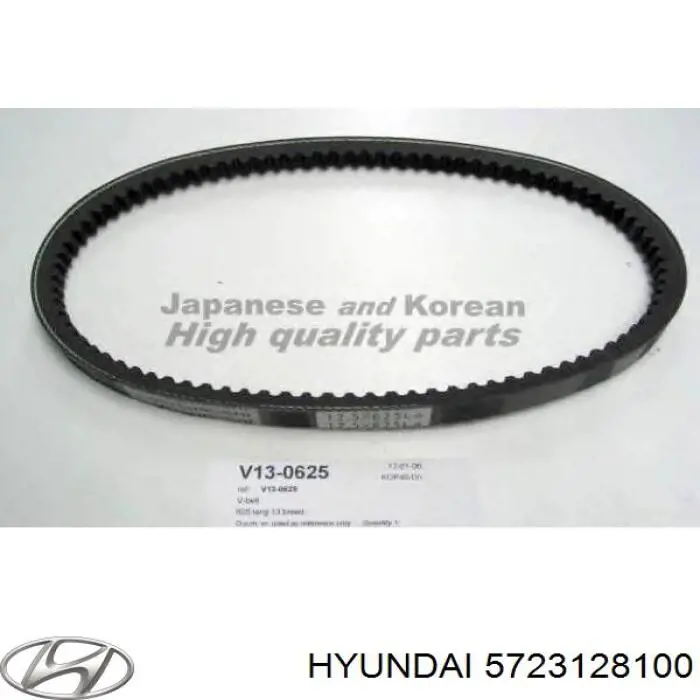 5723128100 Hyundai/Kia Поліклиновий ремінь