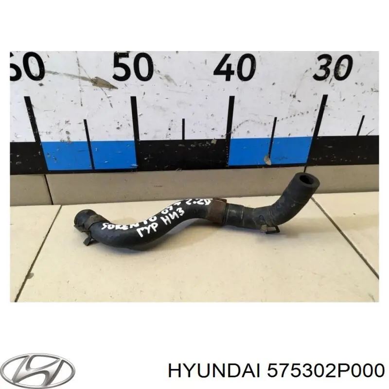 Купити 575302P000 Hyundai/Kia 
