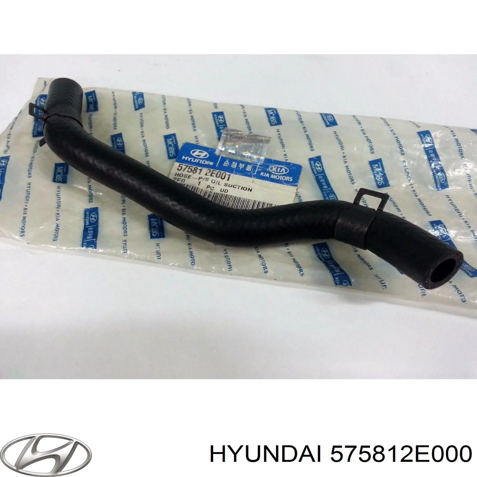 Купити 575812E000 Hyundai/Kia Шланг ГПК, низького тиску, від бачка до насосу