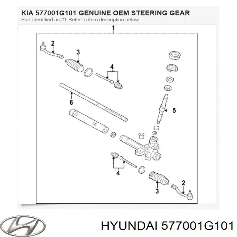 Купити 577001G101 Hyundai/Kia Рульова рейка