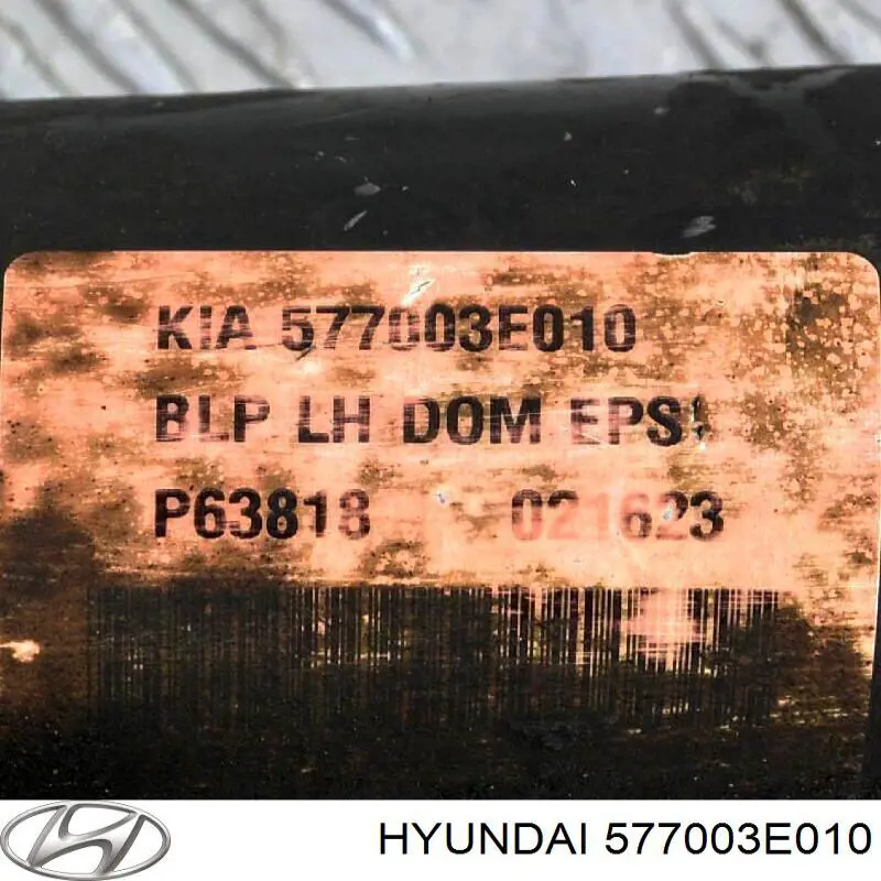 577003E010 Hyundai/Kia рейка рульова
