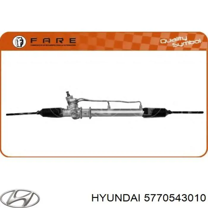 5770543010 Hyundai/Kia рейка рульова