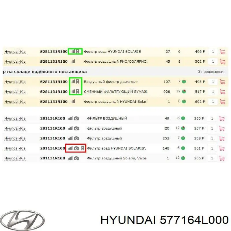  577164L000 Hyundai/Kia
