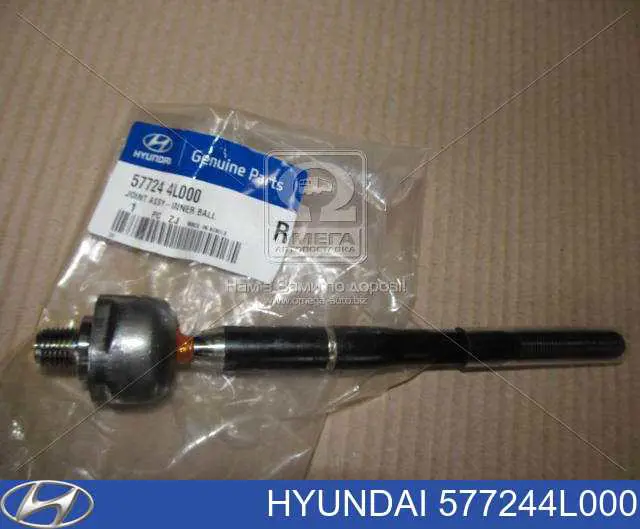 Тяга рульова ліва Hyundai/Kia 577244L000 ціна, від 12.78 USD