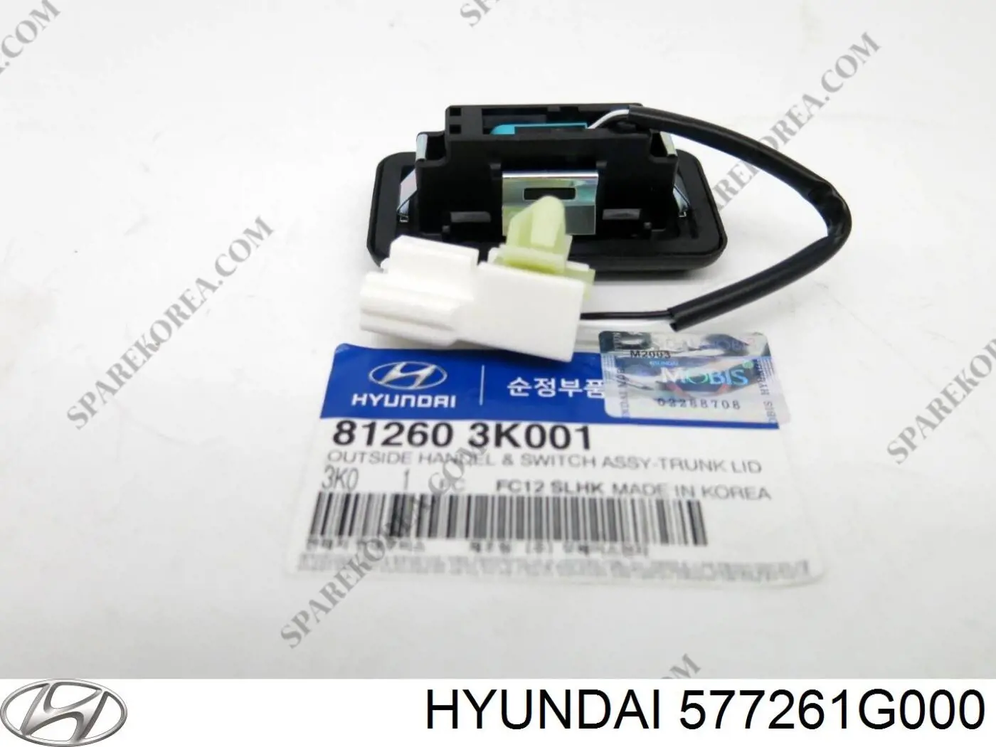 Відбійник задньої ресори 577261G000 Hyundai/Kia