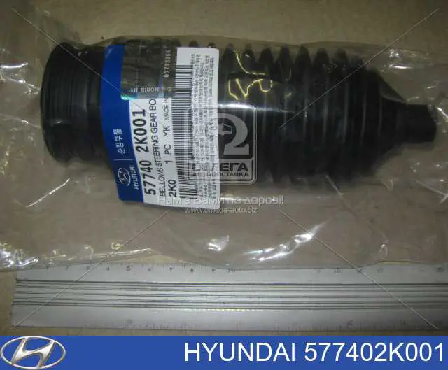 Пильник рульової тяги Hyundai/Kia 577402K001 ціна, від 7.65 USD