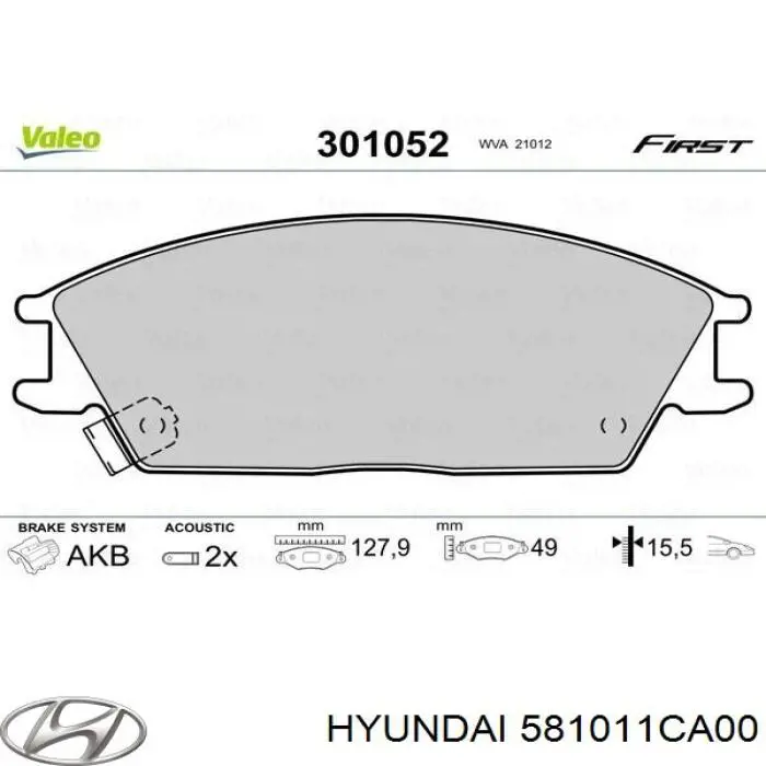 581011CA00 Hyundai/Kia колодки гальмівні передні, дискові