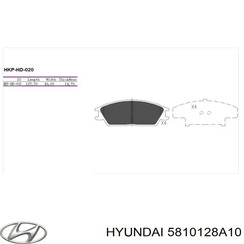 5810128A10 Hyundai/Kia колодки гальмівні передні, дискові