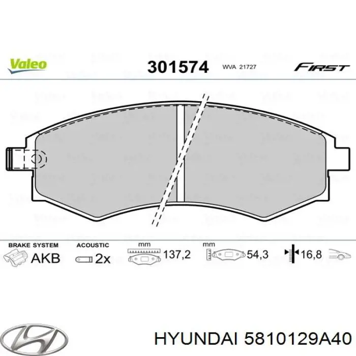 Купити 5810129A40 Hyundai/Kia Колодки гальмівні передні, дискові