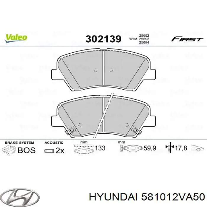 Колодки гальмівні передні, дискові 581012VA50 Hyundai/Kia