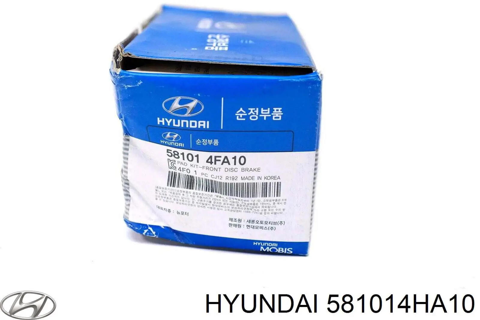 581014HA10 Hyundai/Kia колодки гальмівні передні, дискові