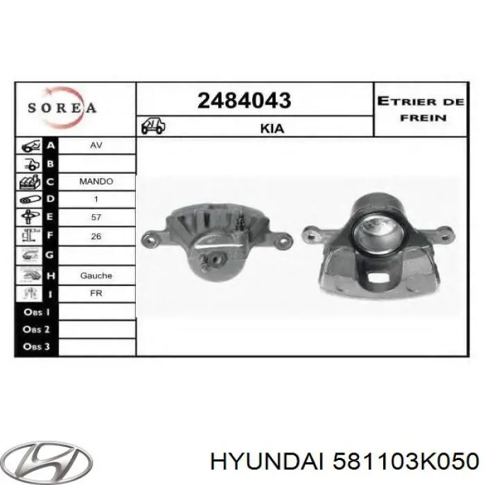 Супорт гальмівний передній лівий Febest 1277CFFLH ціна, від 16.82 USD