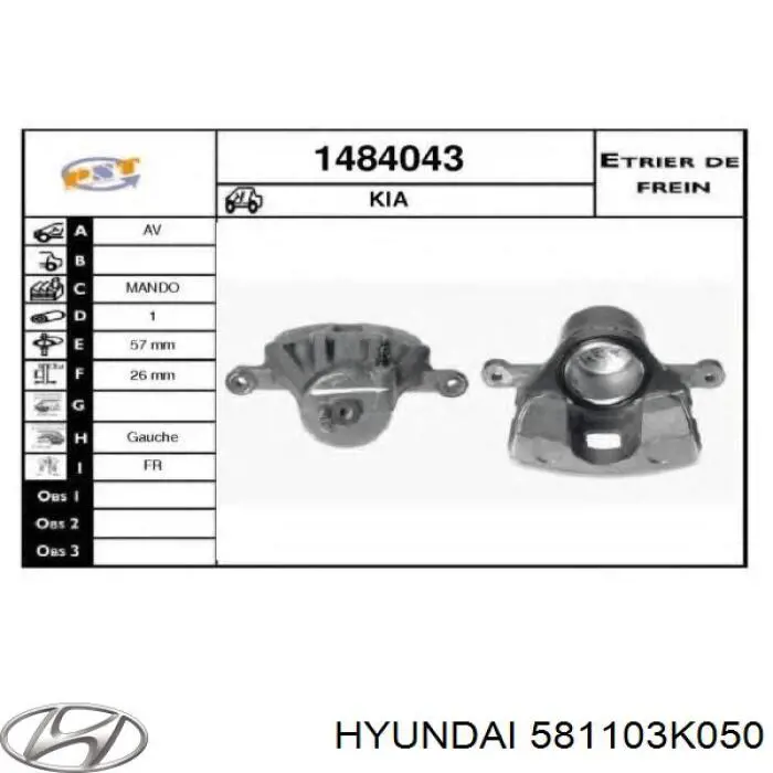 Купити 581103K050 Hyundai/Kia Супорт гальмівний передній лівий