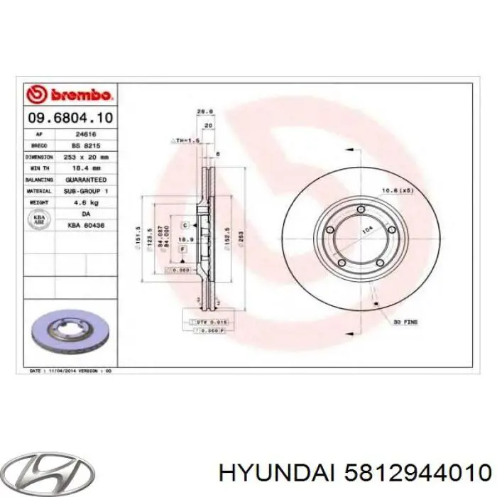Диск переднього гальма Hyundai/Kia 5812944010 ціна, від 29.93 USD