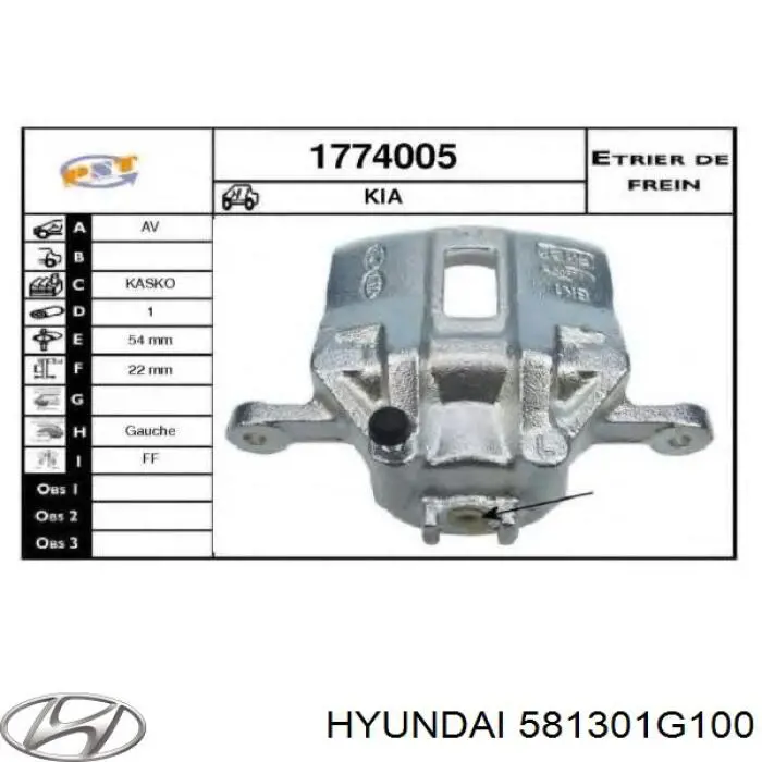 Супорт гальмівний передній правий Hyundai/Kia 581301G100 ціна, від 27.10 USD