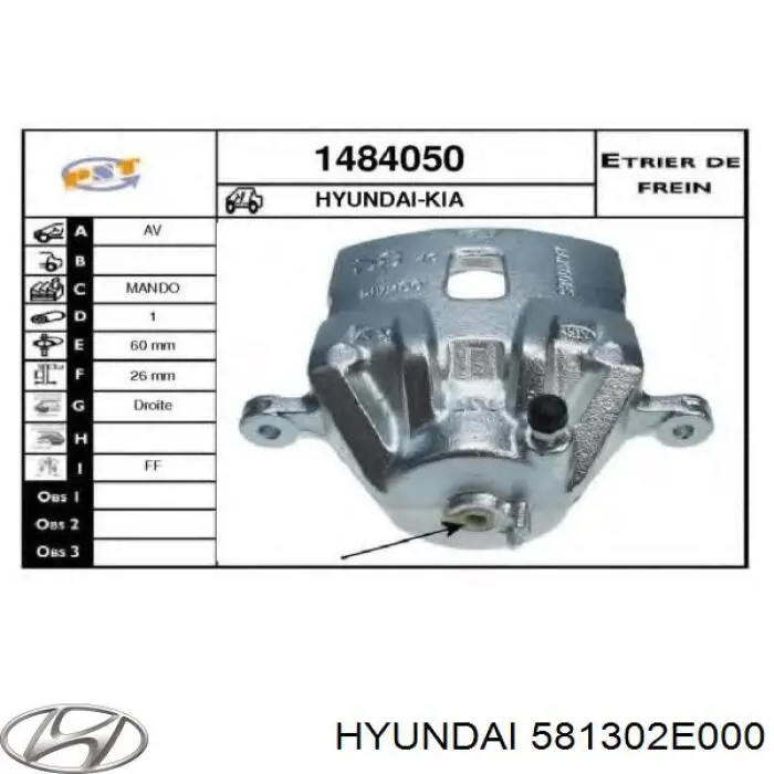 Супорт гальмівний передній правий Hyundai/Kia 581302E000 ціна, від 18.50 USD