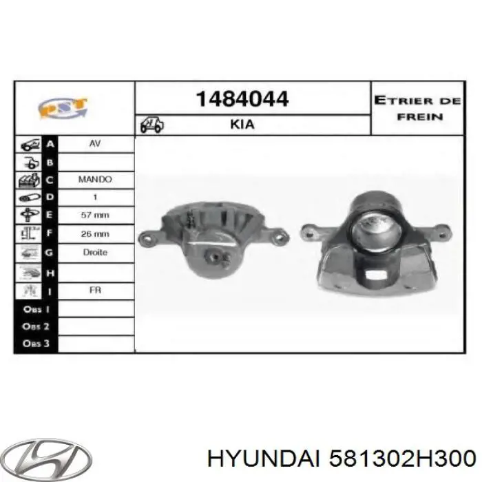 Купити 581302H300 Hyundai/Kia Супорт гальмівний передній правий