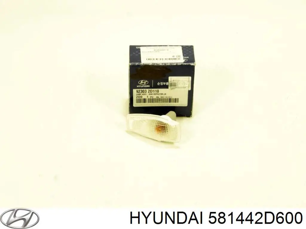 581442D600 Hyundai/Kia комплект пружинок кріплення дискових колодок, передніх