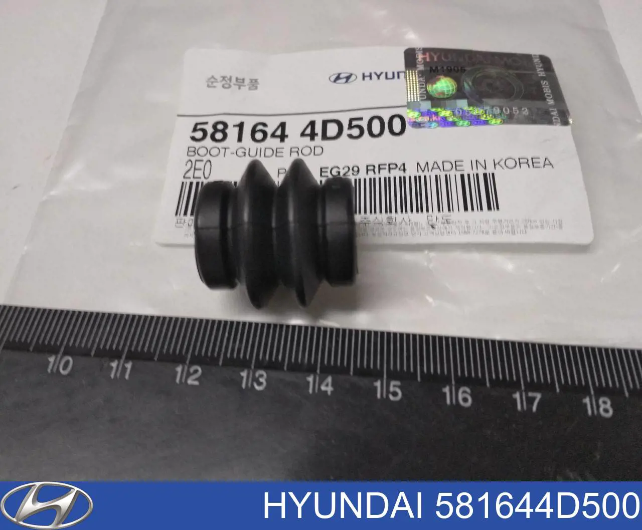 Пильник направляючої супортугальмівного, заднього Hyundai/Kia 581644D500 ціна, від 5.97 USD