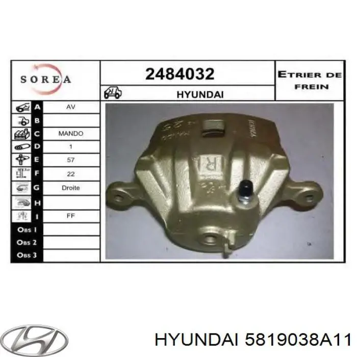 Супорт гальмівний передній правий Hyundai Sonata (EU4) (Хендай Соната)