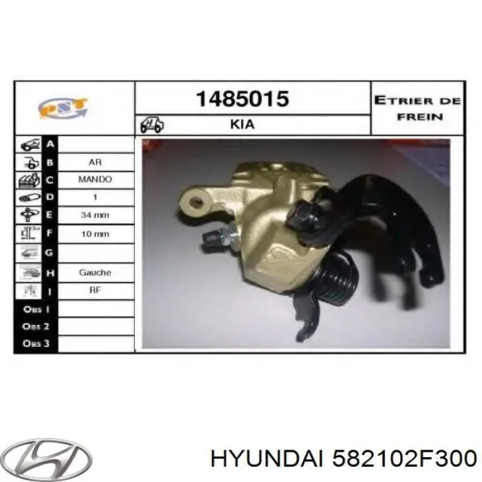 582102F300 Hyundai/Kia супорт гальмівний задній лівий
