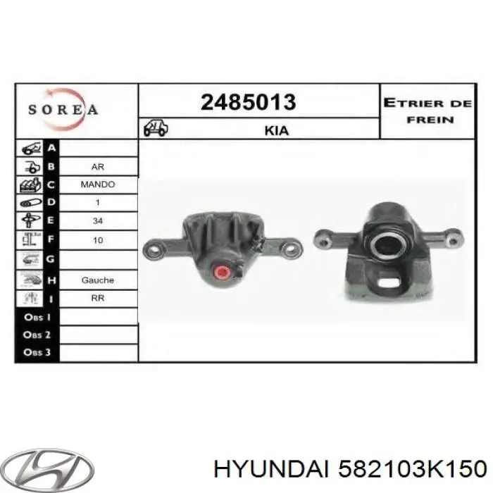 582103K150 Hyundai/Kia супорт гальмівний задній лівий