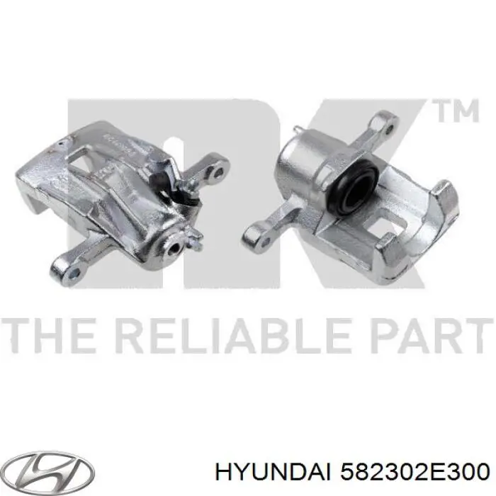 582302E300 Hyundai/Kia Супорт гальмівний задній правий