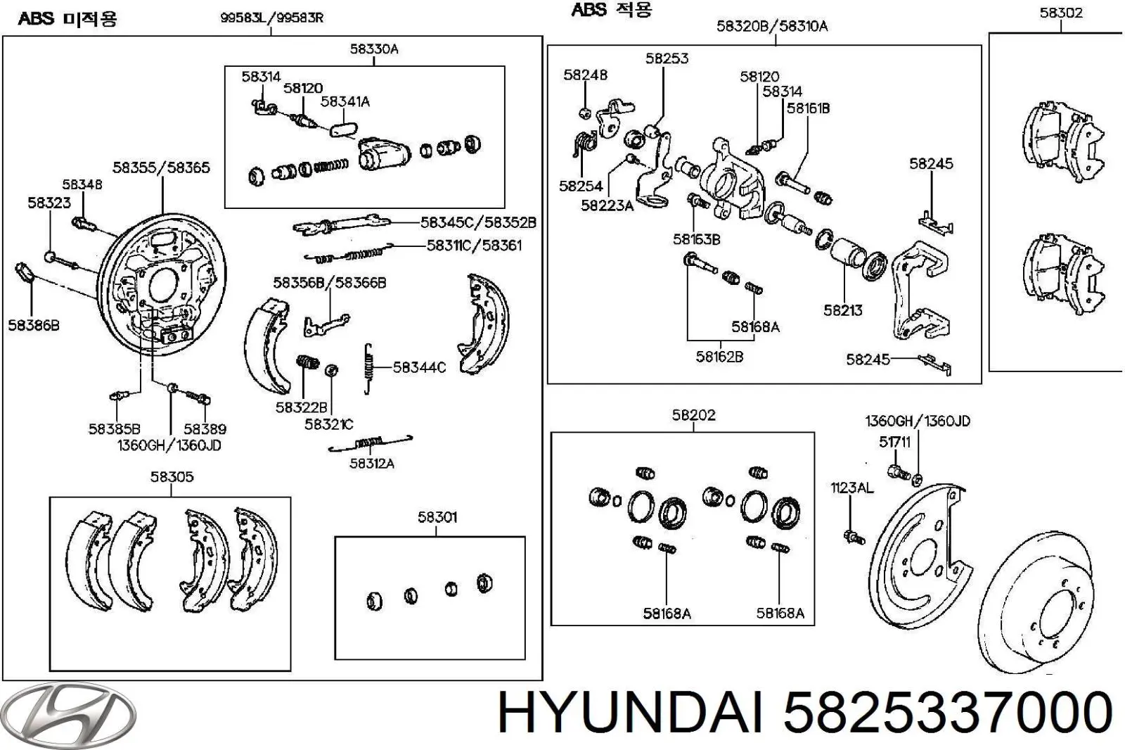 Купити 5825337000 Hyundai/Kia Регулятор заднього барабанного гальма