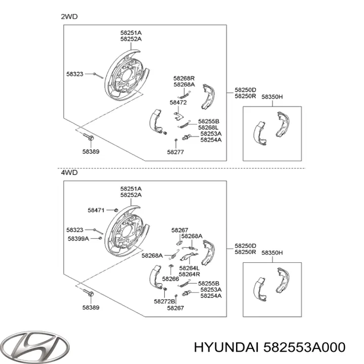 582553A000 Hyundai/Kia ремкомплект стоянкового гальма