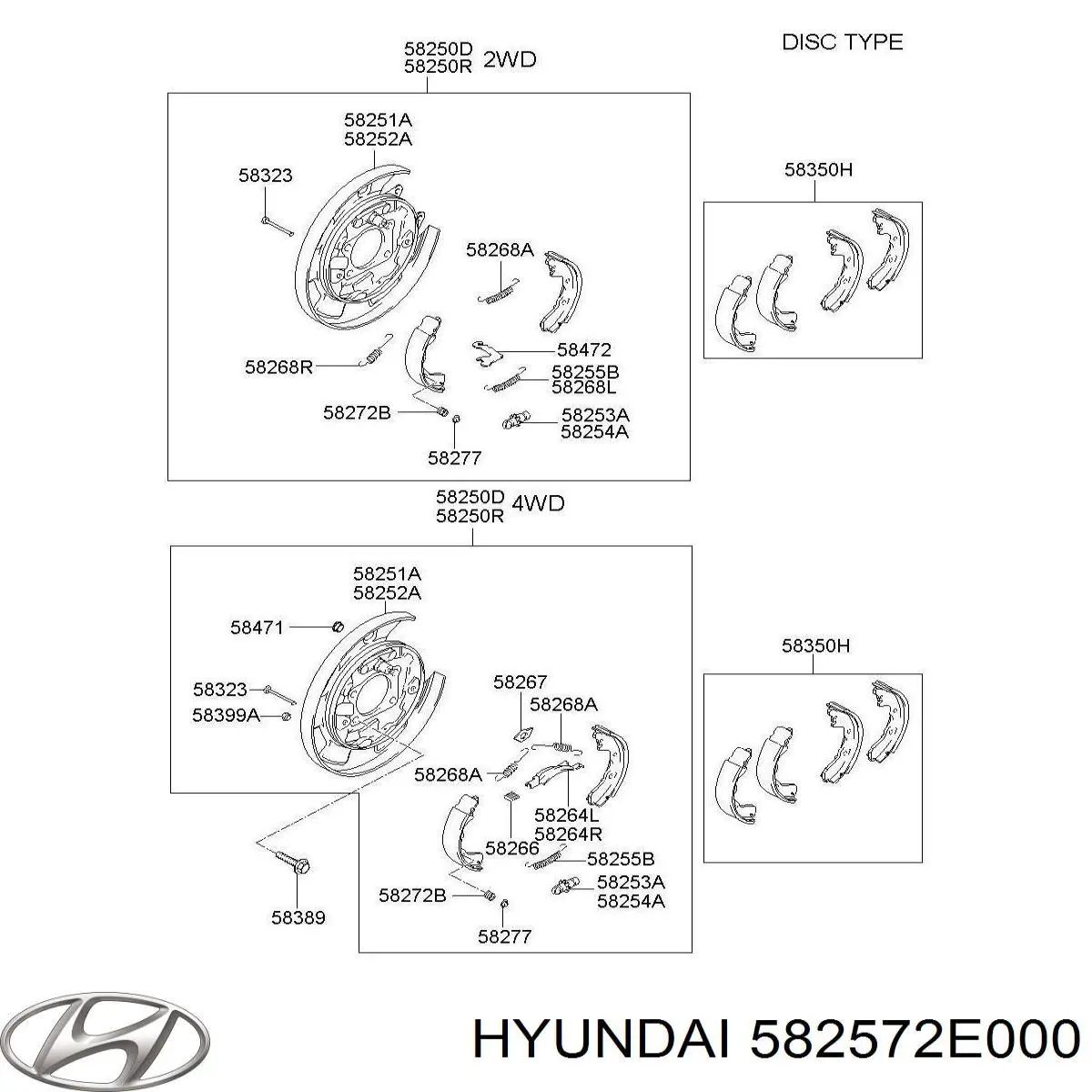 Механізм підведення (самопідведення) барабанних колодок/розвідний ремкомплект Hyundai Tucson (JM) (Хендай Таксон)