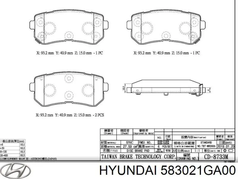 583021GA00 Hyundai/Kia колодки гальмові задні, дискові