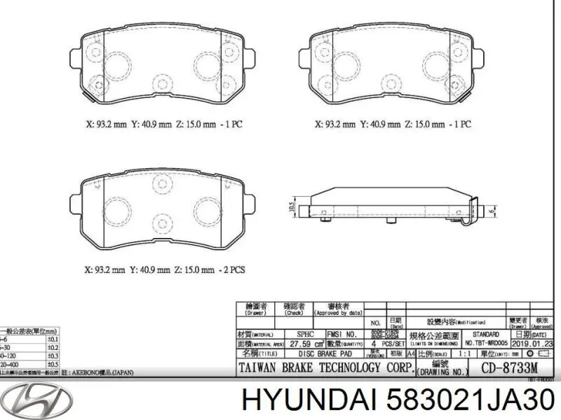 Задні дискові колодки Hyundai/Kia 583021JA30