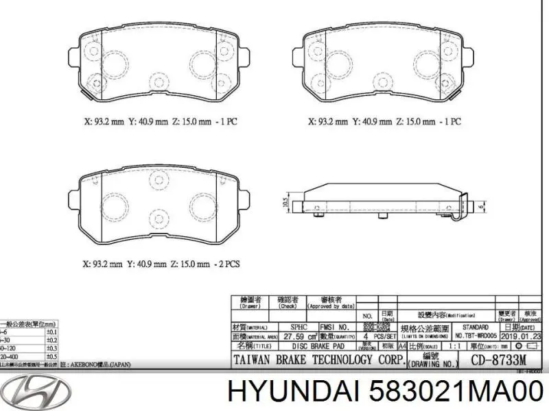 Задні дискові колодки Hyundai/Kia 583021MA00