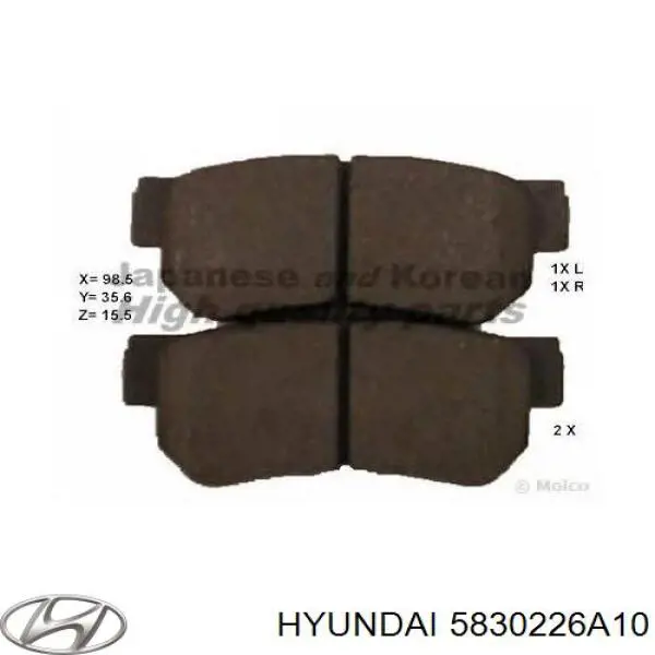 Купити 5830226A10 Hyundai/Kia Задні колодки