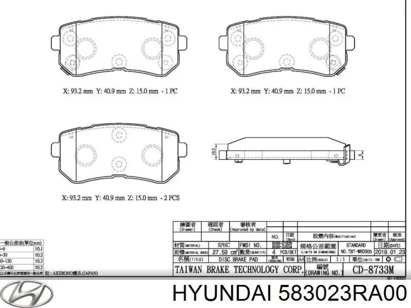 Купити 583023RA00 Hyundai/Kia Задні колодки