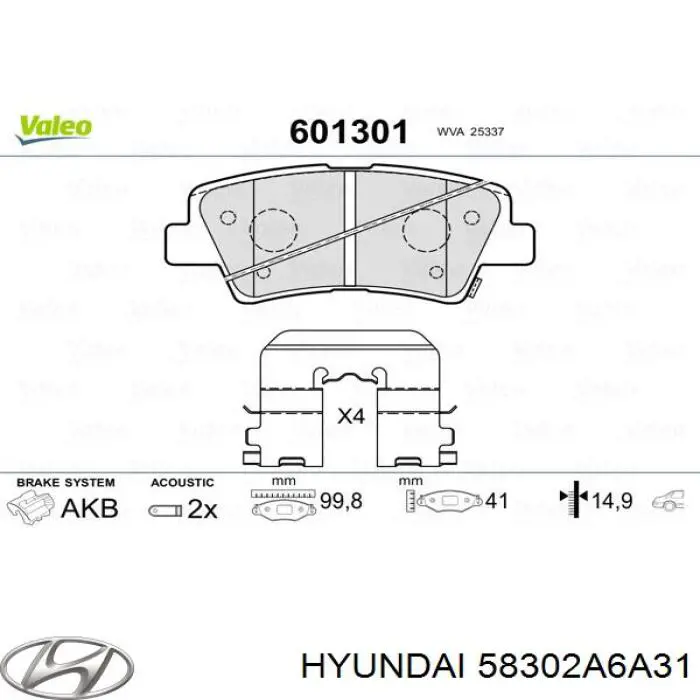 Задні гальмівні колодки Hyundai/Kia 58302A6A31 ціна, від 19.12 USD