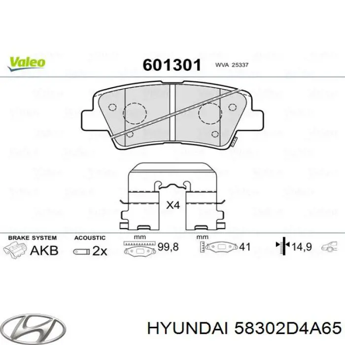 Купити 58302D4A65 Hyundai/Kia Задні колодки