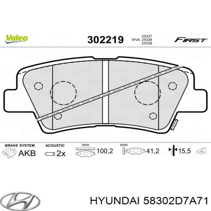 Колодки гальмові задні, дискові 58302D7A71 Hyundai/Kia