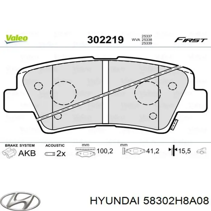 Колодки гальмові задні, дискові 58302H8A08 Hyundai/Kia