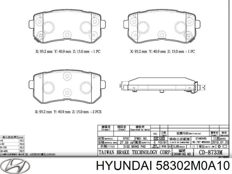 Купити 58302M0A10 Hyundai/Kia Задні колодки