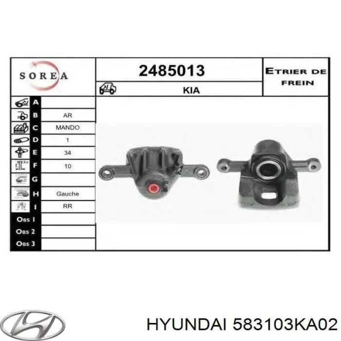 Супорт гальмівний задній лівий Hyundai/Kia 583103KA02 ціна, від 231.87 USD