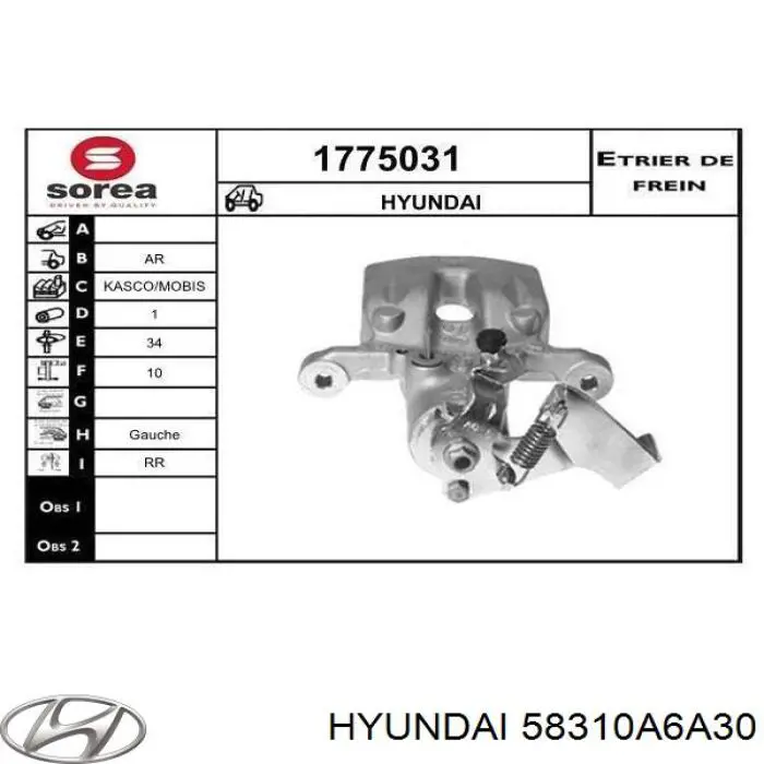 Супорт гальмівний задній лівий Hyundai/Kia 58310A6A30 ціна, від 41.91 USD
