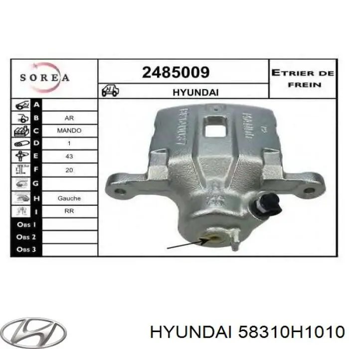 Супорт задній лівий 58310H1010 Hyundai/Kia