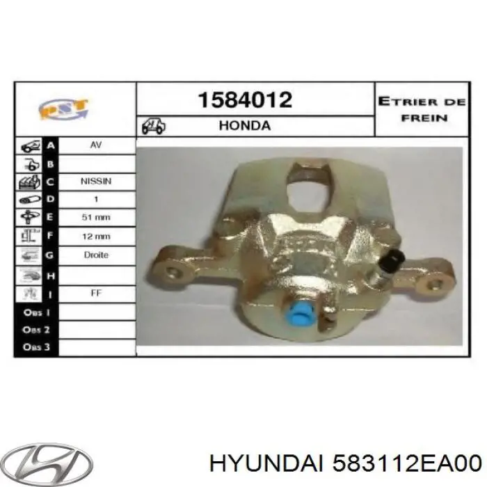 Супорт гальмівний задній правий Hyundai/Kia 583112EA00 ціна, від 44.33 USD