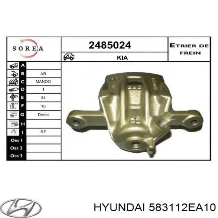 583112EA10 Hyundai/Kia Супорт гальмівний задній правий