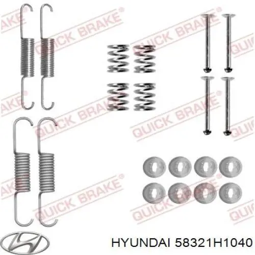 58321H1040 Hyundai/Kia Гальмівні колодки ручника
