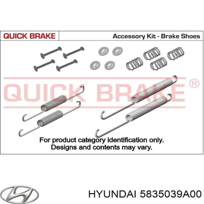 Колодки ручника 5835039A00 Hyundai/Kia