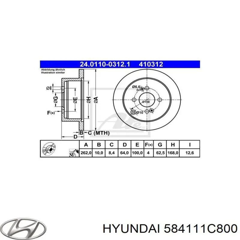 Гальмівні диски 584111C800 Hyundai/Kia