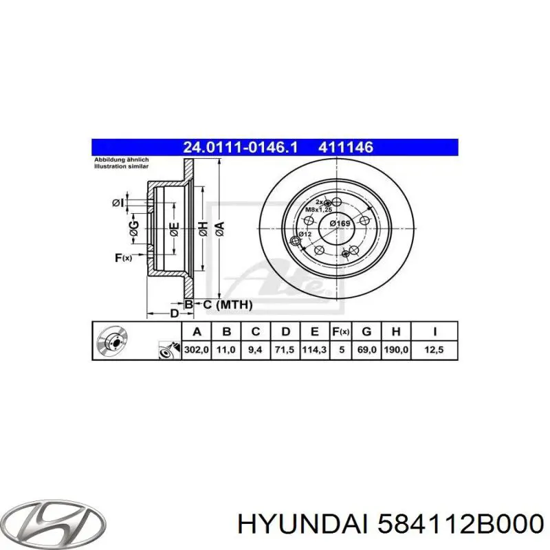 Купити 584112B000 Hyundai/Kia Диск заднього гальма