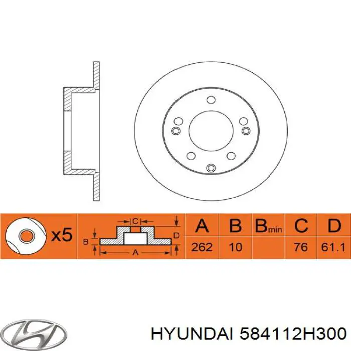 Купити 584112H300 Hyundai/Kia Диск заднього гальма